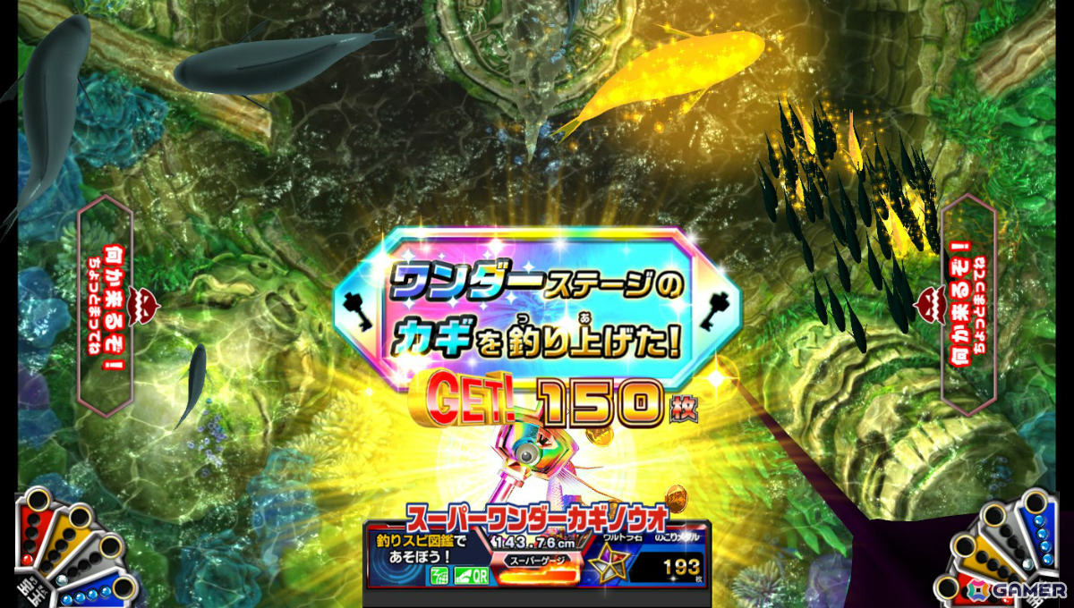 「釣りスピリッツ ワンダー」過去最多のメダルを獲得できるワンダークラス「アビスホエール」が登場！の画像