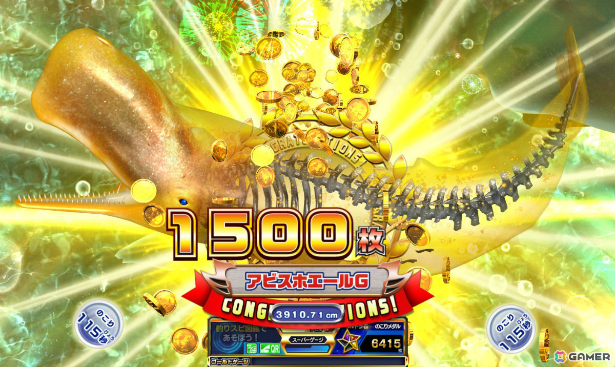 「釣りスピリッツ ワンダー」過去最多のメダルを獲得できるワンダークラス「アビスホエール」が登場！の画像