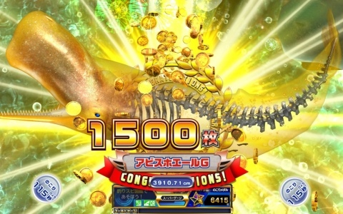 「釣りスピリッツ ワンダー」過去最多のメダルを獲得できるワンダークラス「アビスホエール」が登場！