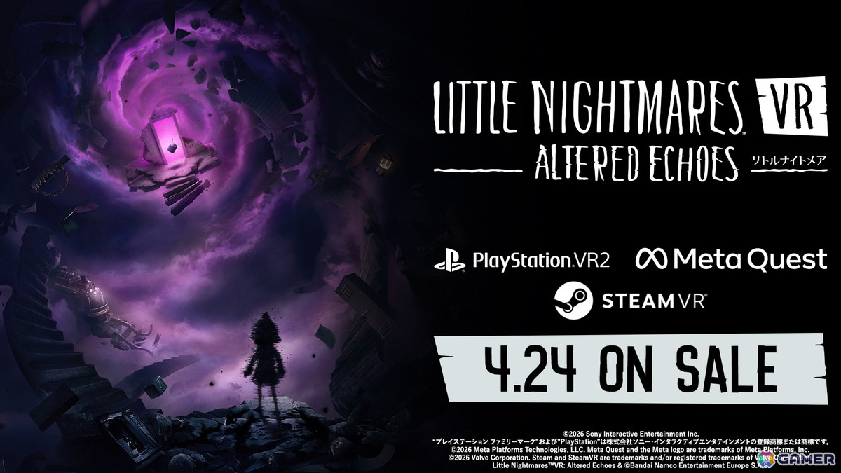 「リトルナイトメア」シリーズ初のVRゲーム「リトルナイトメアVR Altered Echoes」が4月26日に発売！VRならではの没入感と恐怖体験に注目の画像