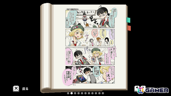 「電気街の喫茶店」Steam版に「餓狼伝説 City of the Wolves」「都市伝説解体センター」など8作品のコラボコンテンツが実装！の画像