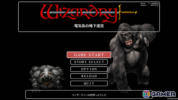 「電気街の喫茶店」Steam版に「餓狼伝説 City of the Wolves」「都市伝説解体センター」など8作品のコラボコンテンツが実装！の画像6