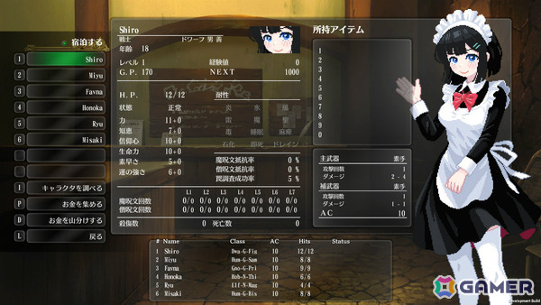 「電気街の喫茶店」Steam版に「餓狼伝説 City of the Wolves」「都市伝説解体センター」など8作品のコラボコンテンツが実装！の画像