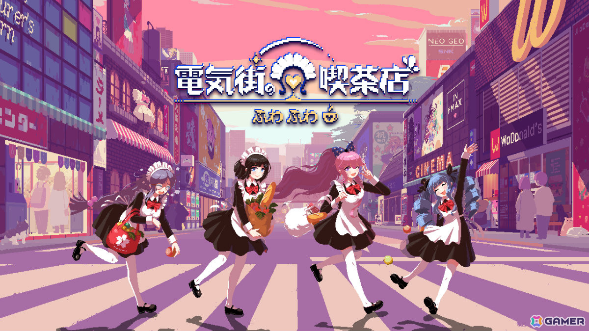 「電気街の喫茶店」Steam版に「餓狼伝説 City of the Wolves」「都市伝説解体センター」など8作品のコラボコンテンツが実装！の画像