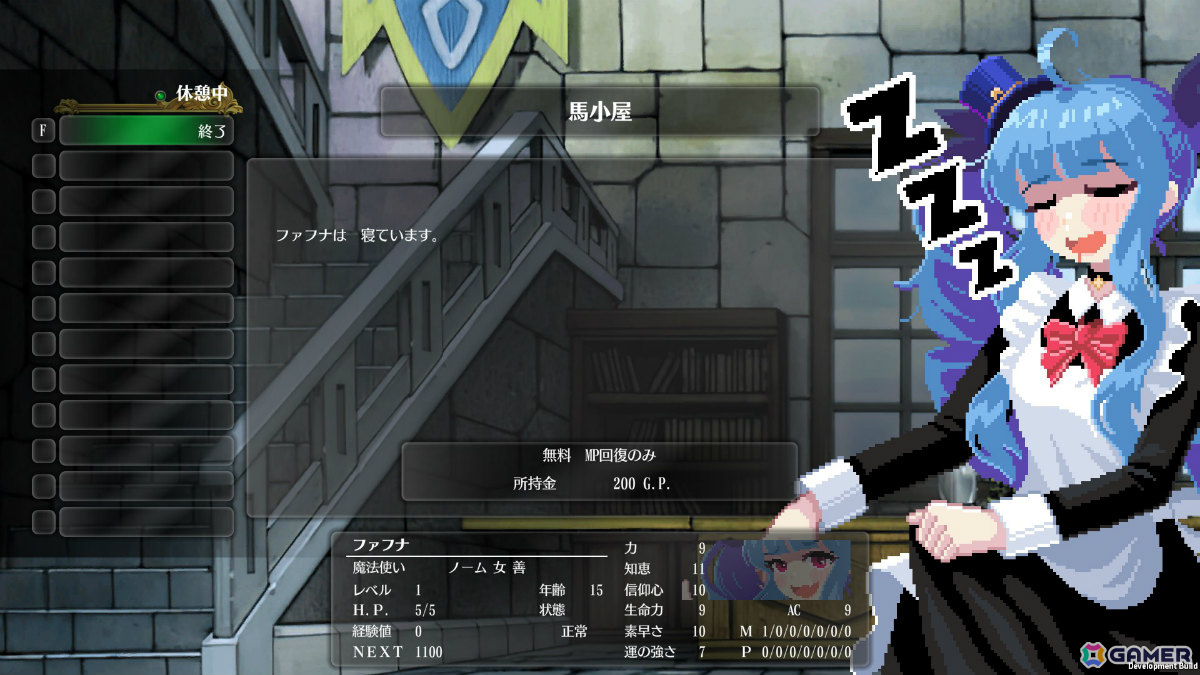 「電気街の喫茶店」Steam版に「餓狼伝説 City of the Wolves」「都市伝説解体センター」など8作品のコラボコンテンツが実装！の画像10