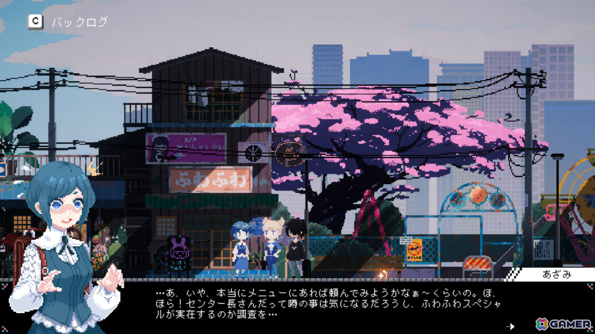 「電気街の喫茶店」Steam版に「餓狼伝説 City of the Wolves」「都市伝説解体センター」など8作品のコラボコンテンツが実装！の画像3
