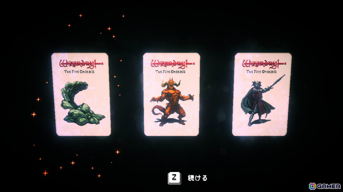 「電気街の喫茶店」Steam版に「餓狼伝説 City of the Wolves」「都市伝説解体センター」など8作品のコラボコンテンツが実装！の画像4