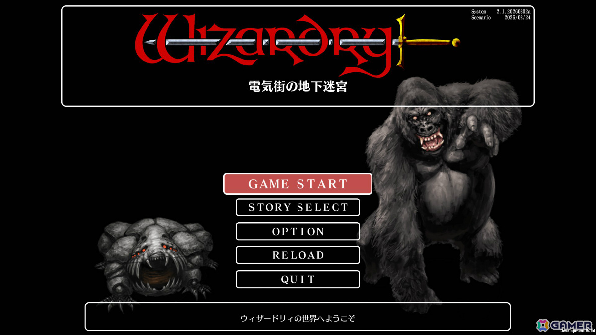 「電気街の喫茶店」Steam版に「餓狼伝説 City of the Wolves」「都市伝説解体センター」など8作品のコラボコンテンツが実装！の画像