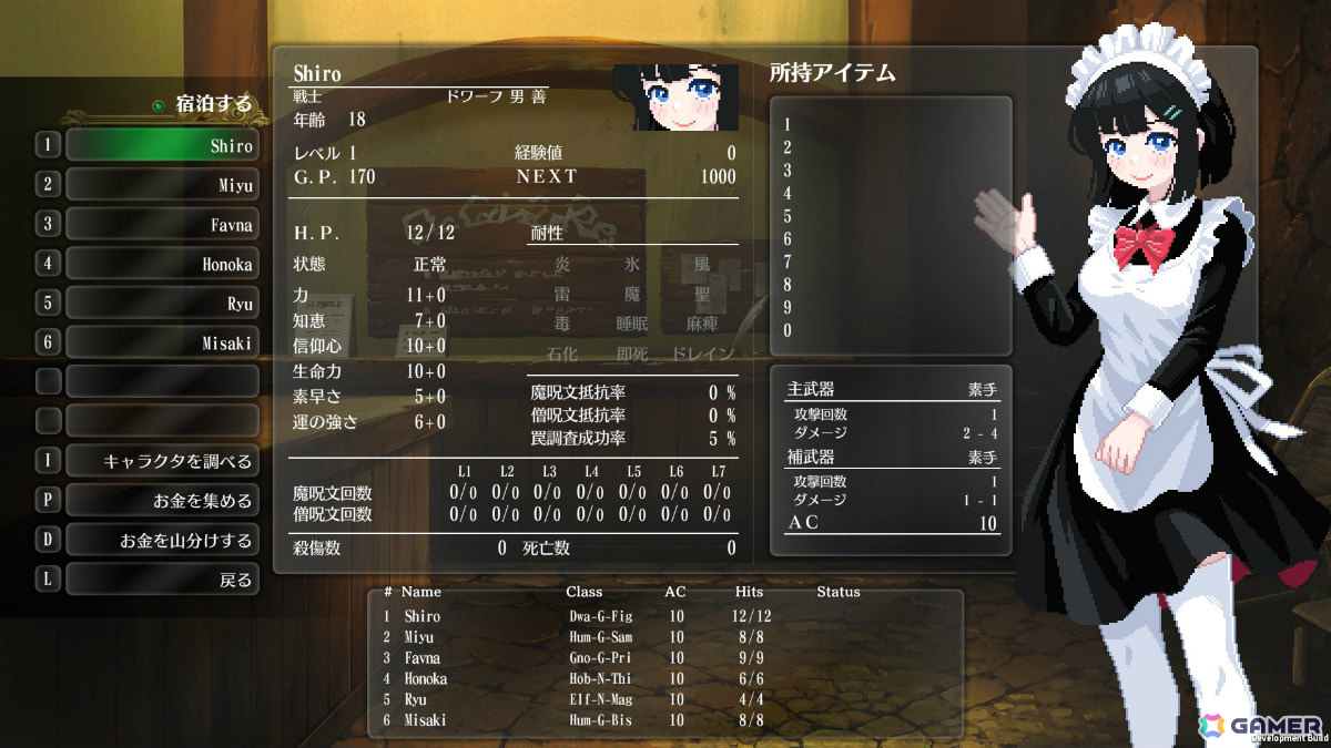「電気街の喫茶店」Steam版に「餓狼伝説 City of the Wolves」「都市伝説解体センター」など8作品のコラボコンテンツが実装！の画像9