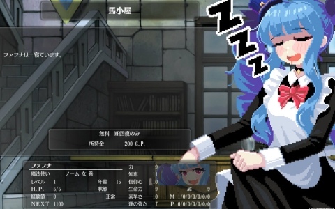 「電気街の喫茶店」Steam版に「餓狼伝説 City of the Wolves」「都市伝説解体センター」など8作品のコラボコンテンツが実装！