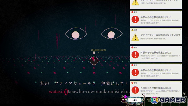 ホラータイピングゲーム「Dyping Escape」の製品版が配信！プレイヤーのPC情報を元に表示されるメタ的な恐怖演出に注目の画像