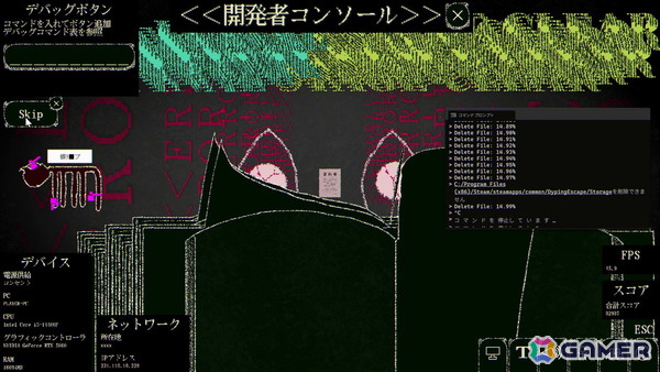 ホラータイピングゲーム「Dyping Escape」の製品版が配信！プレイヤーのPC情報を元に表示されるメタ的な恐怖演出に注目の画像