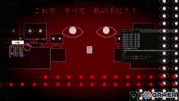 ホラータイピングゲーム「Dyping Escape」の製品版が配信！プレイヤーのPC情報を元に表示されるメタ的な恐怖演出に注目の画像