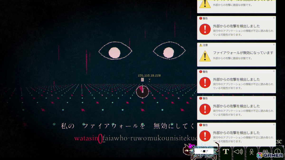 ホラータイピングゲーム「Dyping Escape」の製品版が配信！プレイヤーのPC情報を元に表示されるメタ的な恐怖演出に注目の画像4