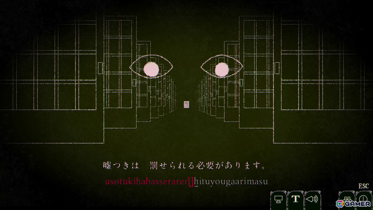 ホラータイピングゲーム「Dyping Escape」の製品版が配信！プレイヤーのPC情報を元に表示されるメタ的な恐怖演出に注目の画像7