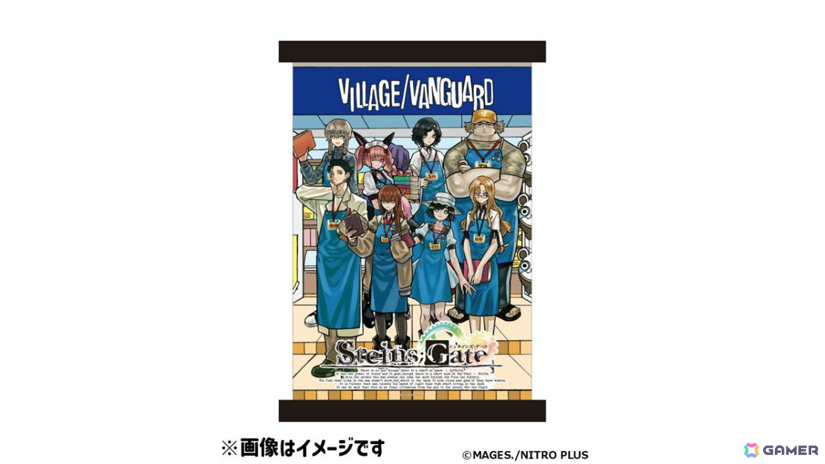 「シュタインズ・ゲート」オカリンたちがヴィレッジヴァンガードの店員に！コラボグッズの受注受付が開始の画像
