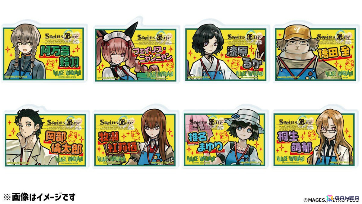 「シュタインズ・ゲート」オカリンたちがヴィレッジヴァンガードの店員に！コラボグッズの受注受付が開始の画像