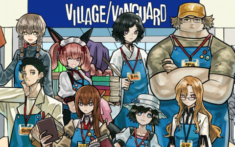「シュタインズ・ゲート」オカリンたちがヴィレッジヴァンガードの店員に！コラボグッズの受注受付が開始