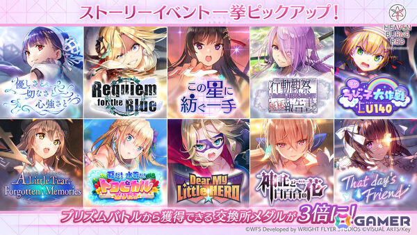 「ヘブバン」新衣装のキャロル、マリアが登場！最大でレギュラーガチャチケット20枚を獲得可能なログインボーナスも開催の画像10
