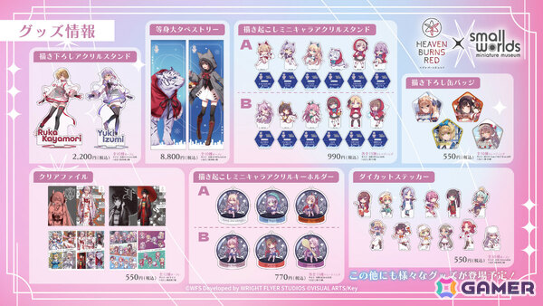 「ヘブバン」新衣装のキャロル、マリアが登場！最大でレギュラーガチャチケット20枚を獲得可能なログインボーナスも開催の画像15