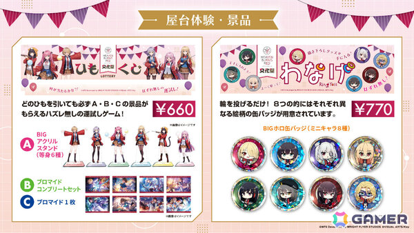 「ヘブバン」新衣装のキャロル、マリアが登場！最大でレギュラーガチャチケット20枚を獲得可能なログインボーナスも開催の画像19