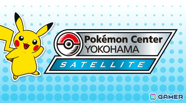 ポケモンセンターヨコハマ サテライトが4月9日に横浜駅西口 ジョイナス2Fでオープン！の画像1