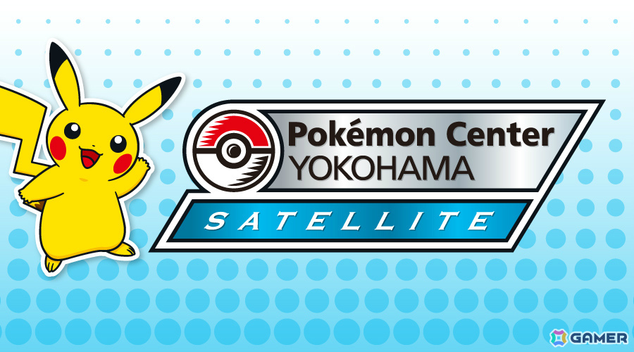 ポケモンセンターヨコハマ サテライトが4月9日に横浜駅西口 ジョイナス2Fでオープン!の画像