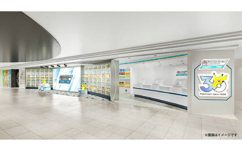 ポケモンセンターヨコハマ サテライトが4月9日に横浜駅西口 ジョイナス2Fでオープン！