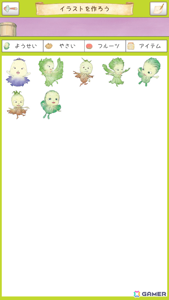 天野喜孝氏原作のアニメ「やさいのようせい」初となるゲームアプリ「やさいのようせいのさがしもの」が配信！の画像