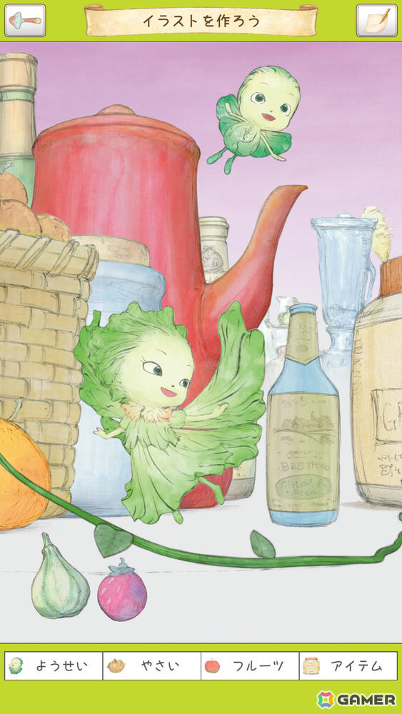 天野喜孝氏原作のアニメ「やさいのようせい」初となるゲームアプリ「やさいのようせいのさがしもの」が配信！の画像