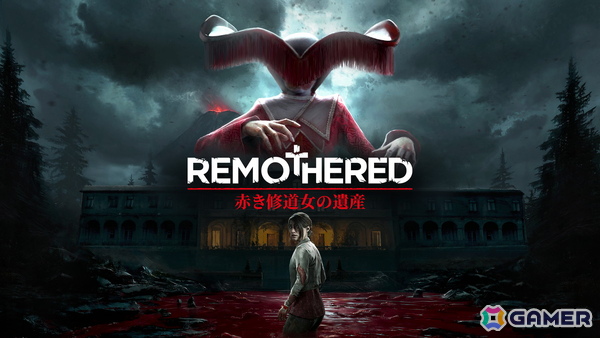 サバイバルホラーゲーム「Remothered: 赤き修道女の遺産」が発表！「Remothered」シリーズを締めくくる3作目の画像1