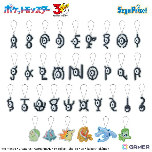 「ポケットモンスター」30周年を記念したプライズが10月にかけて毎月展開！各地方のポケモンたちがデザインされたアイテムが続々登場の画像3