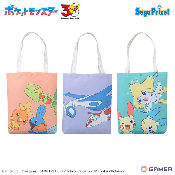 「ポケットモンスター」30周年を記念したプライズが10月にかけて毎月展開！各地方のポケモンたちがデザインされたアイテムが続々登場の画像4