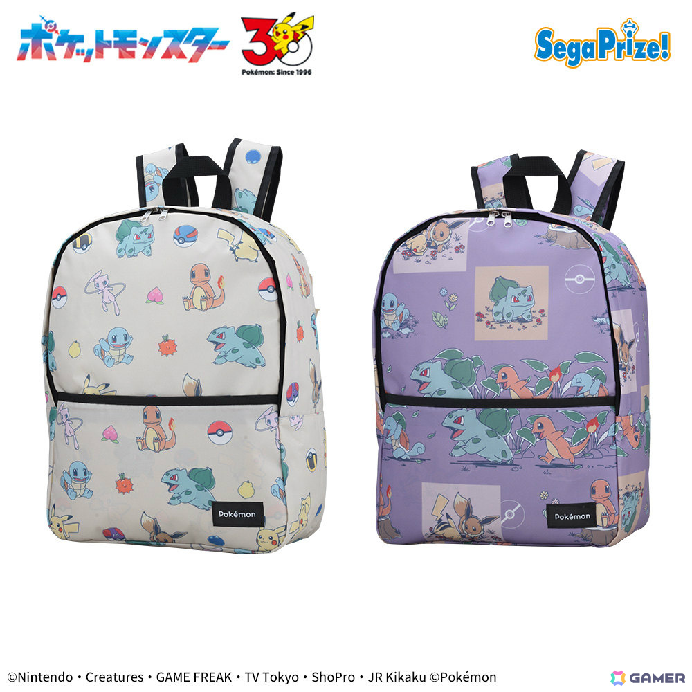 「ポケットモンスター」30周年を記念したプライズが10月にかけて毎月展開！各地方のポケモンたちがデザインされたアイテムが続々登場の画像