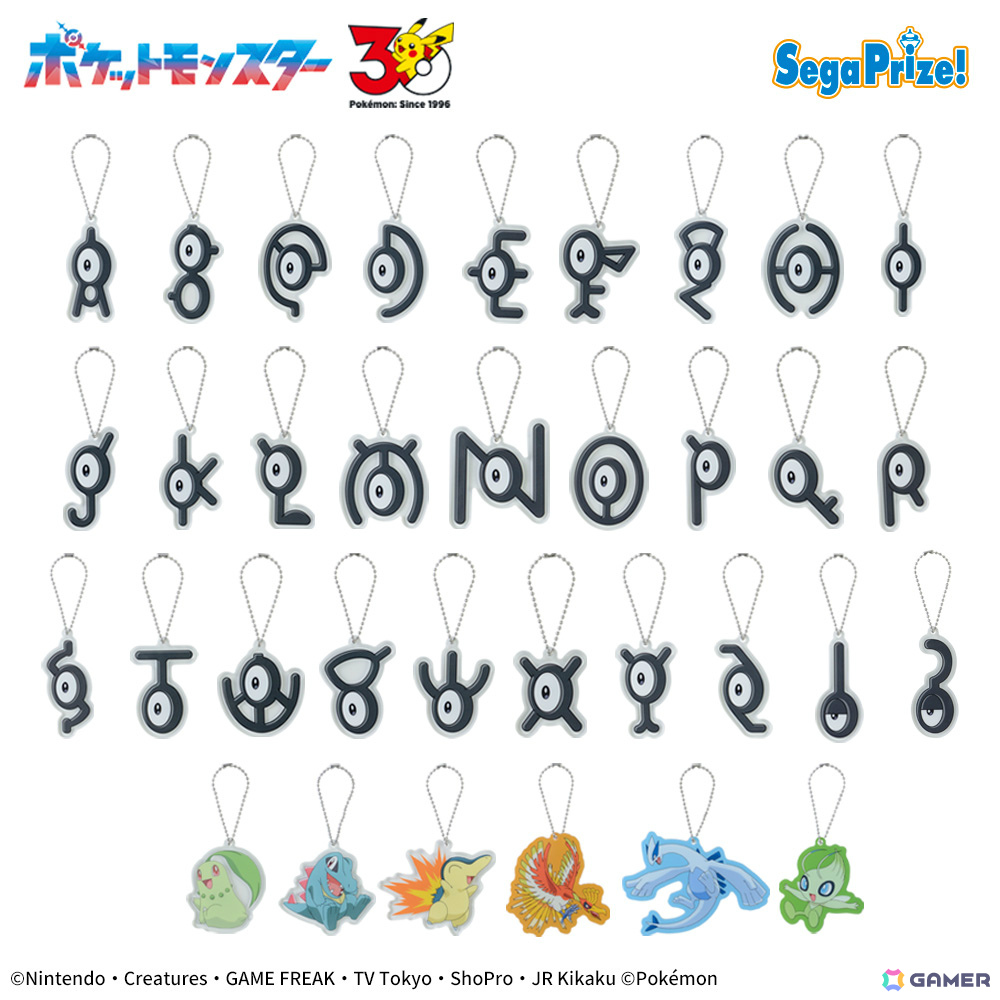 「ポケットモンスター」30周年を記念したプライズが10月にかけて毎月展開！各地方のポケモンたちがデザインされたアイテムが続々登場の画像