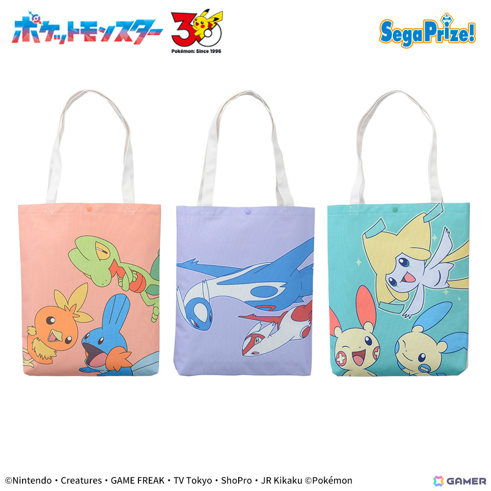 「ポケットモンスター」30周年を記念したプライズが10月にかけて毎月展開！各地方のポケモンたちがデザインされたアイテムが続々登場の画像