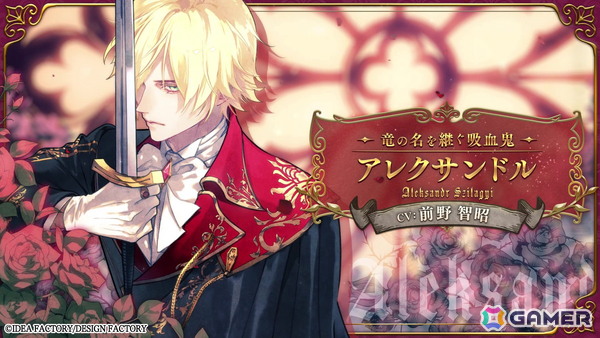 「薄桜鬼異聞 ベレジンスキーの魔女」のプロモーションムービーが公開！キャラクターや世界観などを紹介の画像