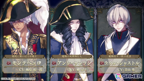 「薄桜鬼異聞 ベレジンスキーの魔女」のプロモーションムービーが公開！キャラクターや世界観などを紹介の画像