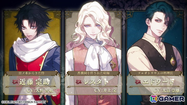 「薄桜鬼異聞 ベレジンスキーの魔女」のプロモーションムービーが公開！キャラクターや世界観などを紹介の画像