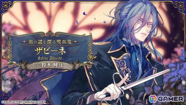 「薄桜鬼異聞 ベレジンスキーの魔女」のプロモーションムービーが公開！キャラクターや世界観などを紹介の画像