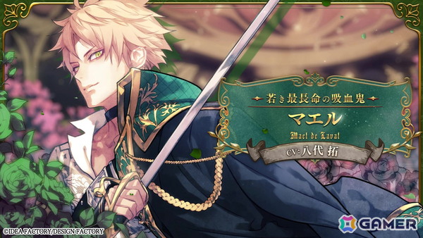 「薄桜鬼異聞 ベレジンスキーの魔女」のプロモーションムービーが公開！キャラクターや世界観などを紹介の画像