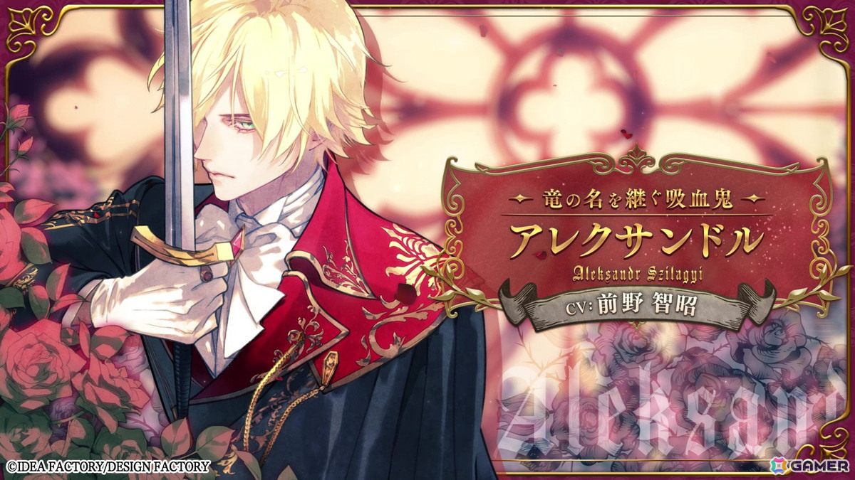 「薄桜鬼異聞 ベレジンスキーの魔女」のプロモーションムービーが公開！キャラクターや世界観などを紹介の画像1