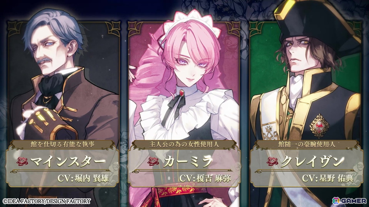 「薄桜鬼異聞 ベレジンスキーの魔女」のプロモーションムービーが公開！キャラクターや世界観などを紹介の画像11