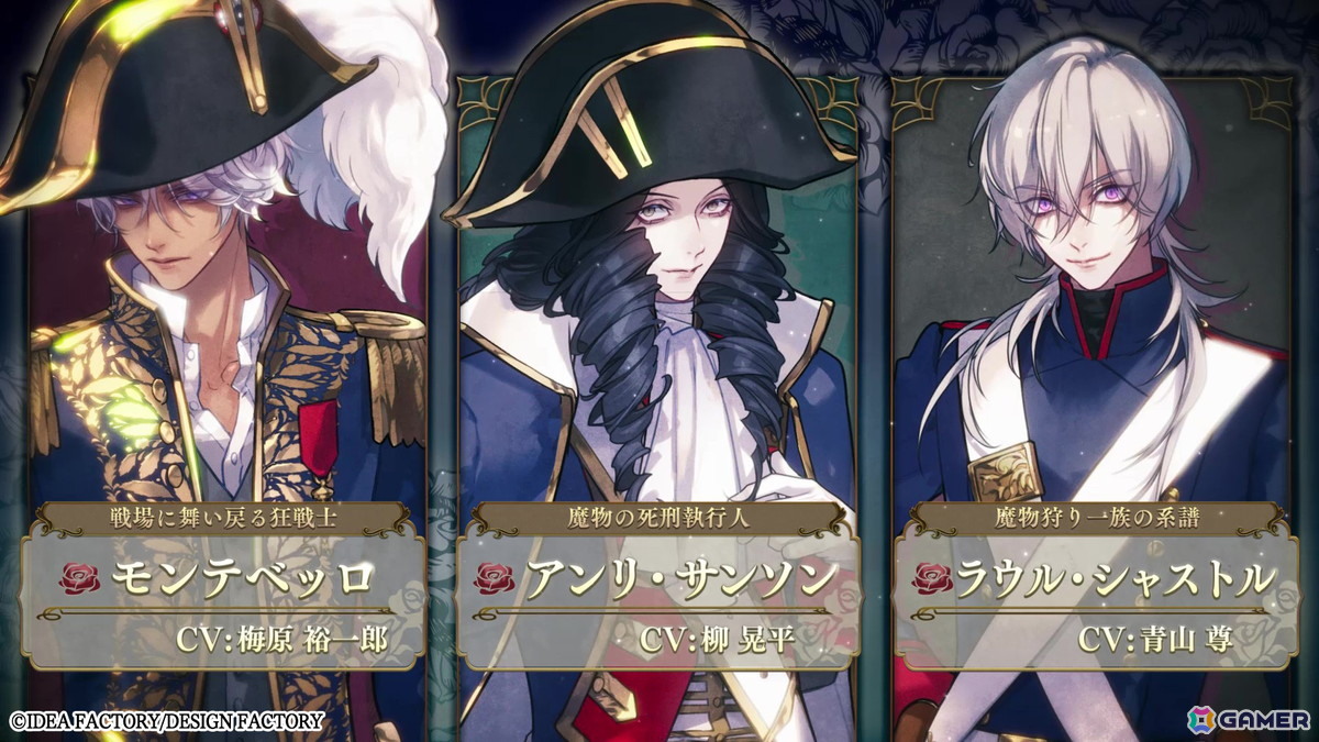 「薄桜鬼異聞 ベレジンスキーの魔女」のプロモーションムービーが公開！キャラクターや世界観などを紹介の画像12
