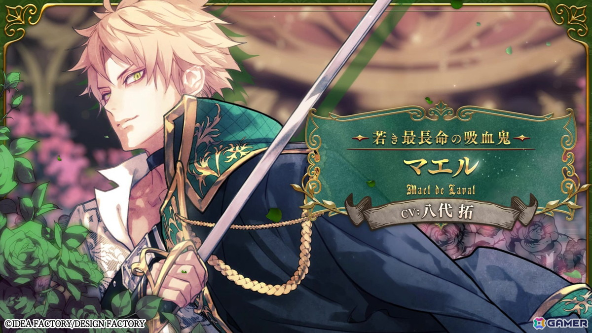 「薄桜鬼異聞 ベレジンスキーの魔女」のプロモーションムービーが公開！キャラクターや世界観などを紹介の画像5