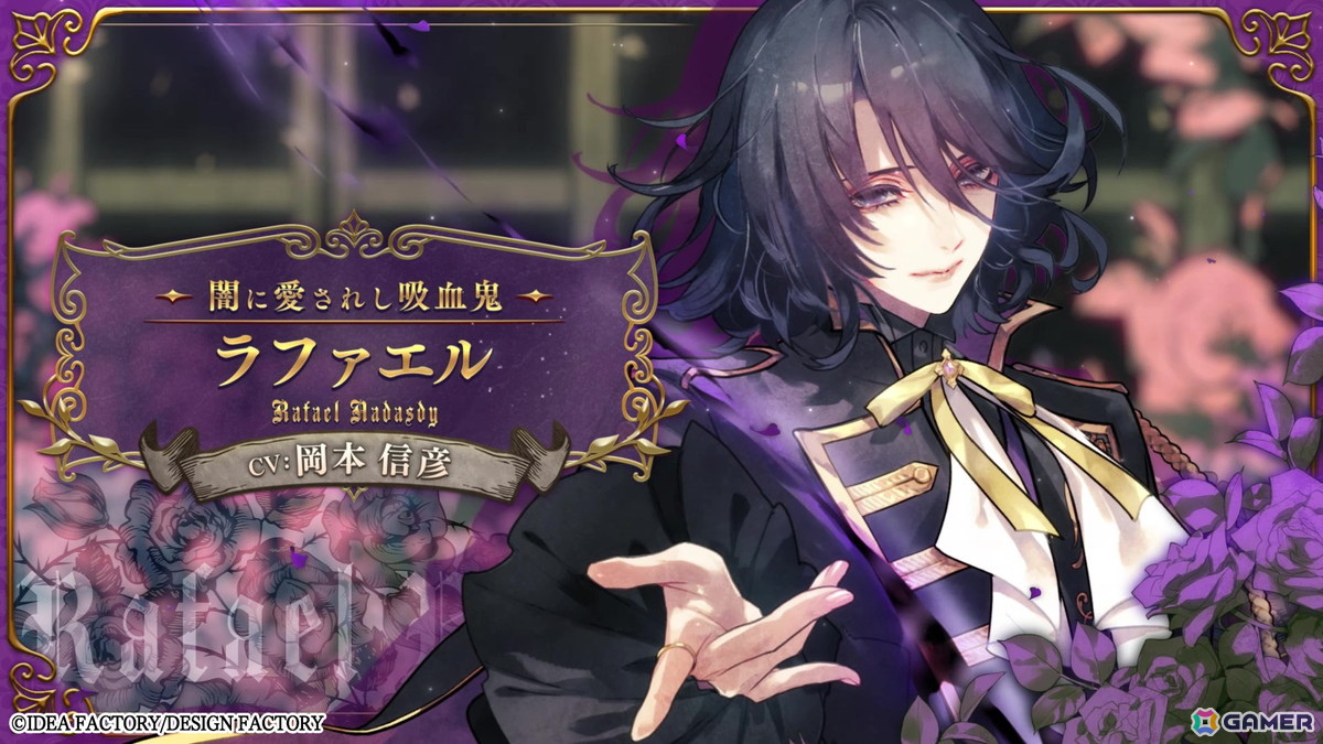 「薄桜鬼異聞 ベレジンスキーの魔女」のプロモーションムービーが公開！キャラクターや世界観などを紹介の画像7