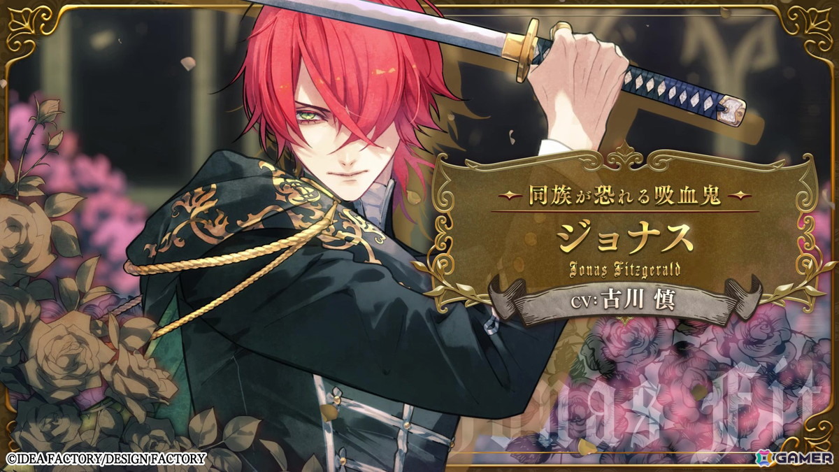 「薄桜鬼異聞 ベレジンスキーの魔女」のプロモーションムービーが公開！キャラクターや世界観などを紹介の画像9