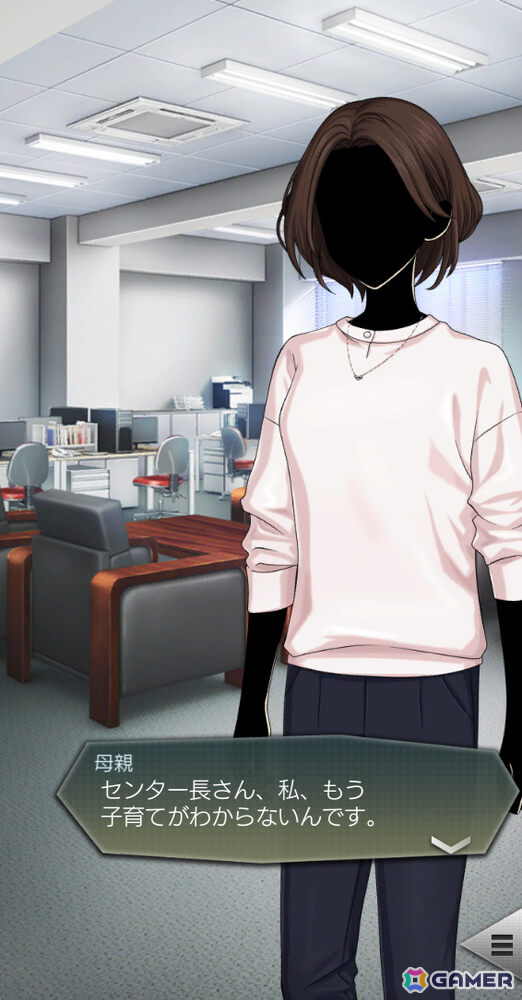 「D2メガテン」で「D2縁祭第4弾 -真・女神転生IV FINAL-」が開催！ナナシ、アサヒが参戦の画像