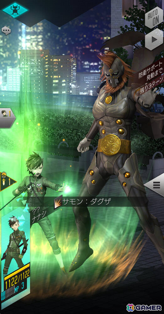 「D2メガテン」で「D2縁祭第4弾 -真・女神転生IV FINAL-」が開催！ナナシ、アサヒが参戦の画像