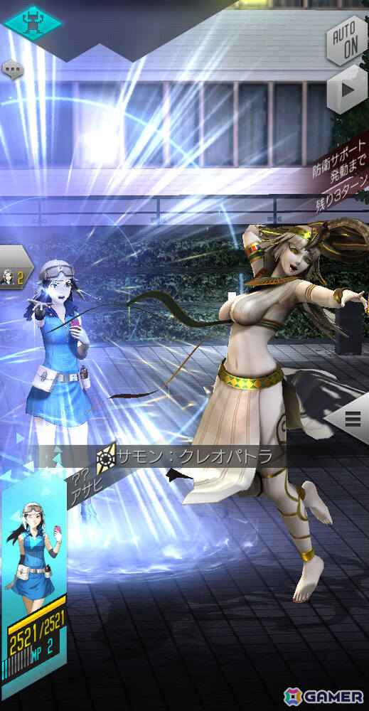 「D2メガテン」で「D2縁祭第4弾 -真・女神転生IV FINAL-」が開催！ナナシ、アサヒが参戦の画像